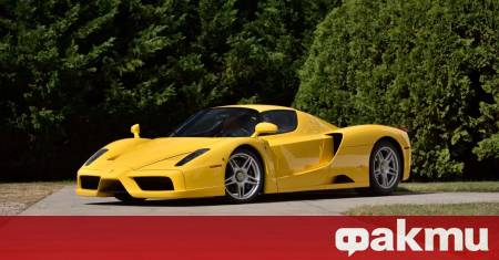 Светът на автомобилните аукциони току що преживя своя голям взрив