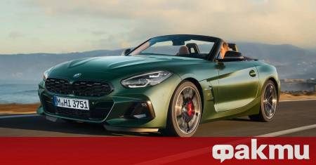 Роудстърът BMW Z4 изглежда ще получи неочаквано спасителен пояс тъй