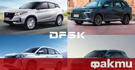 Българската компания Чайна Мотор Къмпани АД изпраща поредна успешна година