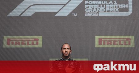 Седемкратният шампион във Формула 1 Люис Хамилтън критикува унгарските власти