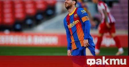 Испанският съд прекрати дело срещу звездата на Барселона Лионел Меси