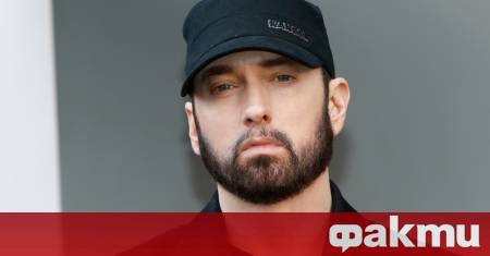 Еминем е завел дело срещу австралийската марка за плажни принадлежности