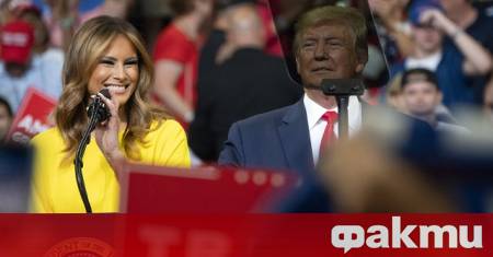 Президентът на САЩ Доналд Тръмп обяви че очаква да разпредели