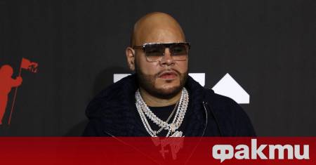 Хип хоп ветеранът Fat Joe Joseph Antonio Cartagena се озова в