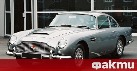 Една от най-добре познатите коли във филмовата индустрия, сивият Aston