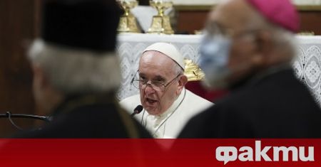 Папа Франциск обвини Европа в липсата на координация по въпросите