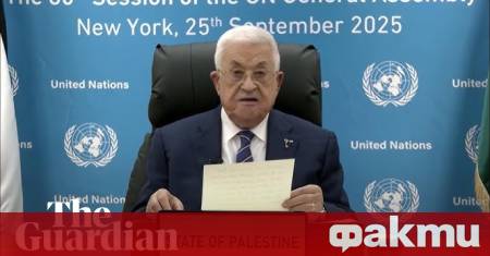 Палестинският президент Махмуд Абас издаде указ в който очертава план