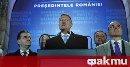 Над 2 милиона румънци се подписаха за отстраняването от длъжност