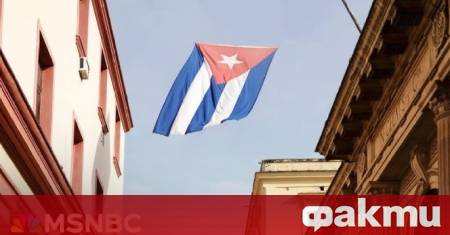 Администрацията на американския президент Доналд Тръмп търси хора в кубинското