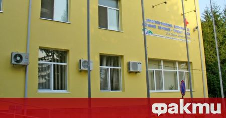 Родилното отделение на Многопрофилната болница в Троян е затворено до