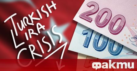 Националната валута на Турция - турската лира, започна отново да