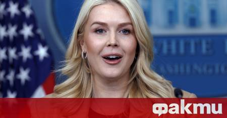 Белият дом заяви днес че срещата между представители на САЩ