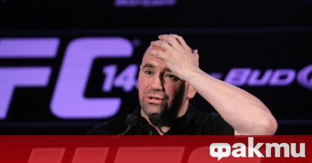 Президентът на UFC Дейна Уайт участва в много разгорещен дебат
