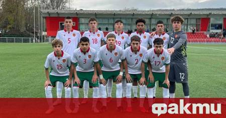 България U15 стартира с победа с 2 1 срещу Молдова в