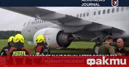 В неделя 14 септември на летище Краков Балице самолет на полската