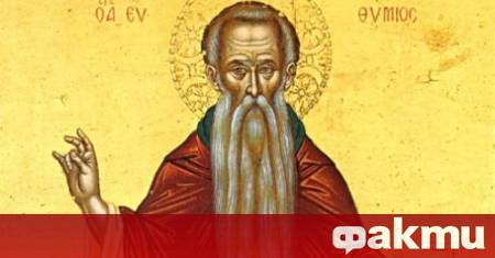 На 20 януари отдаваме почит към един от най заслужилите