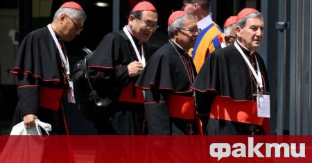 Във Ватикана започва изборът на нов папа