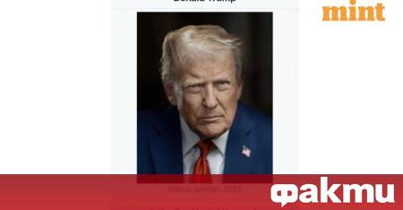 Президентът на САЩ Доналд Тръмп публикува екранна снимка в чийто