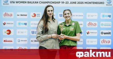Йоана Ненчева беше определена за играч №1 на Балканиадата по
