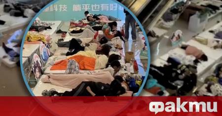 23 годишен мъж лежа на матрак 33 часа и 35 минути