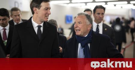 Специалният пратеник на САЩ Стив Уиткоф зетят на американския президент