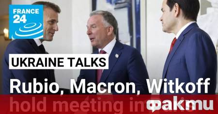 Елисейският дворец нарече продуктивна срещата по въпроса за уреждането на