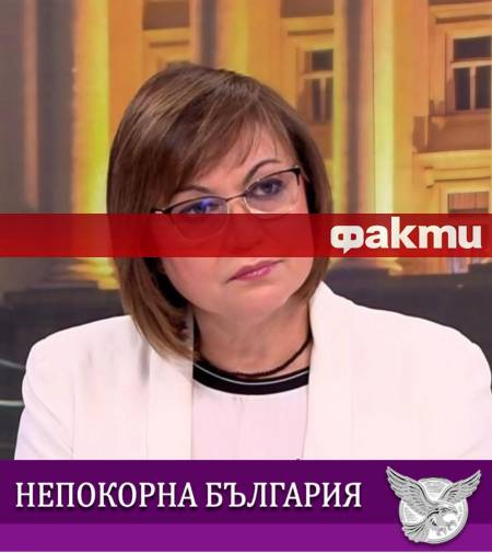 Ето шокиращи официални документи и числа за заплатите и управлението