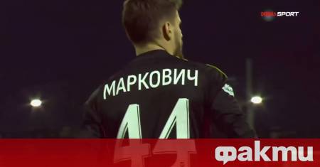 ПФК Левски се раздели с Матей Маркович Договорът между клуба