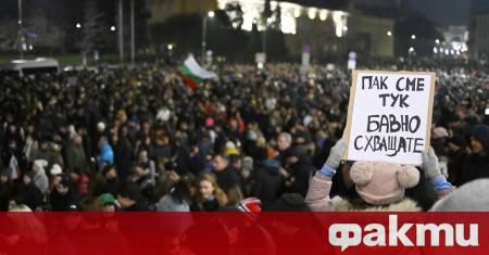 ФАКТИ публикува мнения с широк спектър от гледни точки за