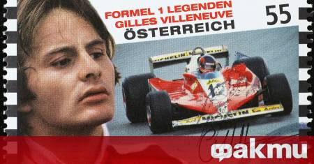 Днес се навършват 43 години от смъртта от един от