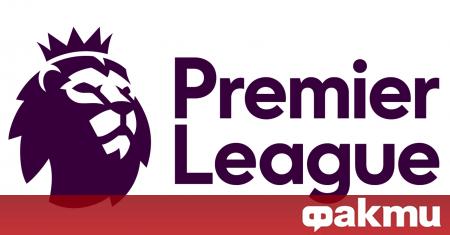 Новият сезон в Премиър лийг ще стартира да 12 септември