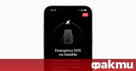 Функцията Emergency SOS via Satellite на Apple спаси живота на