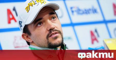 С амбиции за сериозни успехи в олимпийския сезон Българската федерация