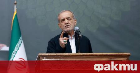 Иран няма намерение да разработва ядрени оръжия но ще защитава