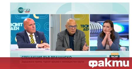 Спецакция на полиция прокуратура антимафиотите и Европол във Врачанско Според