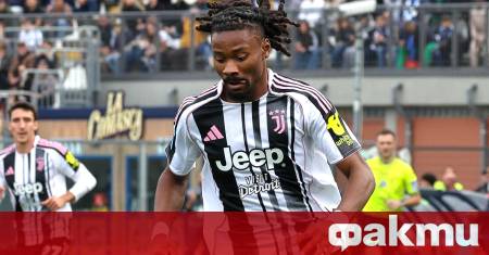 Интер проявява интерес към халфа на Ювентус Кефрен Тюрам и