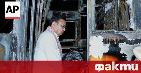 Най малко 20 души загинаха при пожар в туристически автобус в