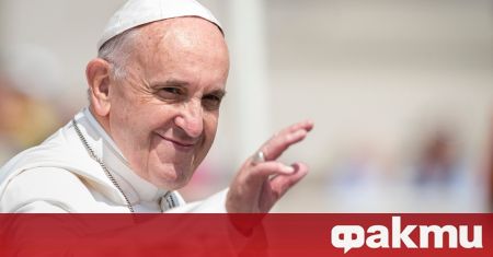 Папа Франциск изпрати послание до участниците в тази лятна среща