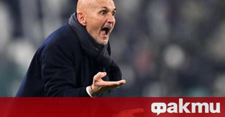 Треньорът на Ювентус Лучано Спалети си отдъхна след като тимът