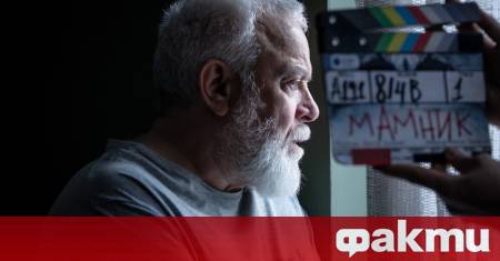 Новият български игрален сериал Мамник ще бъде излъчен в ефира