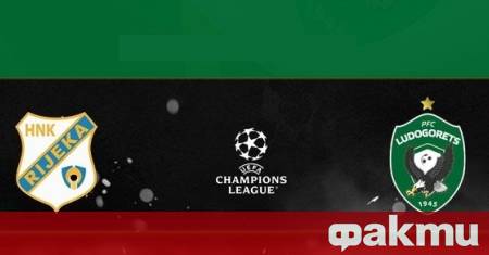 Риека и Лудогорец играят първи мач от втория квалификационен кръг
