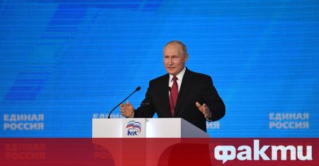 Руският държавен глава Владимир Путин обяви какво ще е нивото
