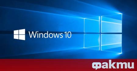 Агресивната структурна кампания на Microsoft целяща да принуди стотици милиони