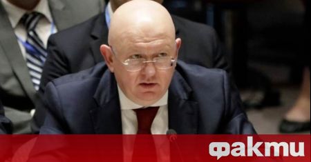 Русия блокира в Съвета за сигурност на ООН резолюция, осъждаща