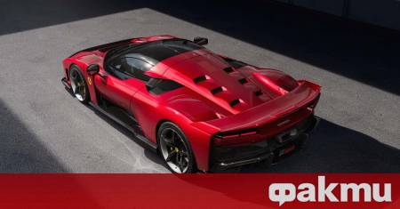 За феновете беше истински шок когато Ferrari представи новия си