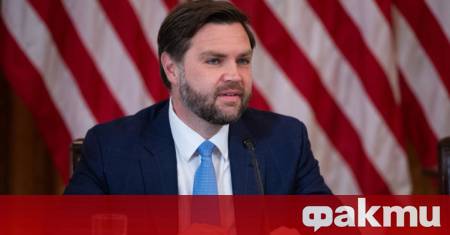 Американският вицепрезидент Джей Ди Ванс заяви в отговор на журналистически