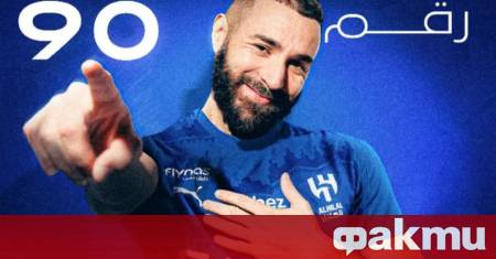 С трансфера си от Ал Итихад в Ал Хилал Карим