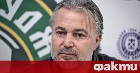 Ясен Петров официално застана начело на Добруджа Добрич след като