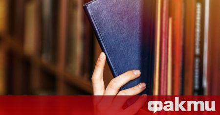 Мъж който взел книга от библиотека в германския град Мьонхенгладбах