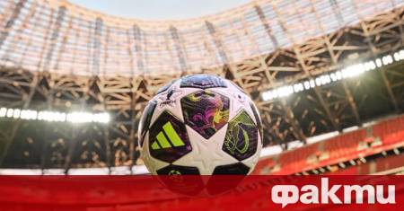 Европейската футболна асоциация УЕФА официално представи уникалната топка с която